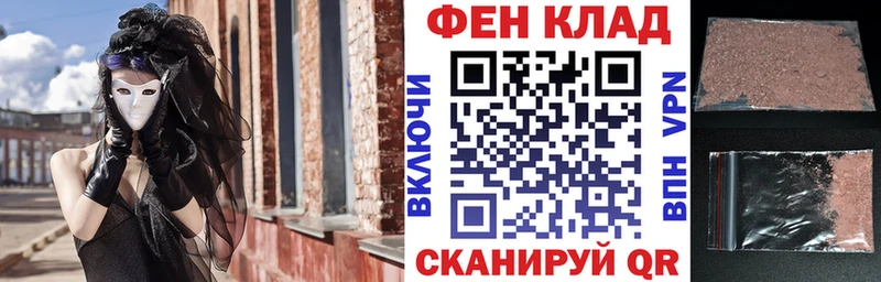 ссылка на мегу вход  купить наркотики цена  Отрадный  АМФ 98% 