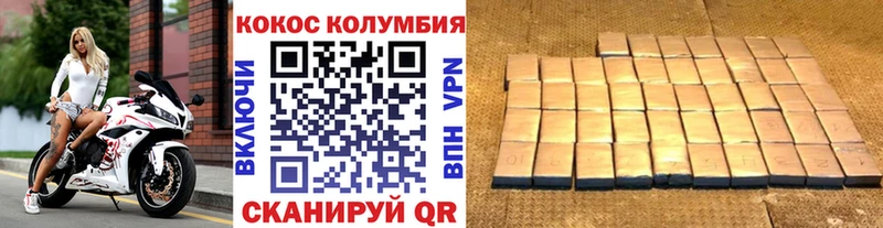КОКАИН VHQ  где купить наркотик  Отрадный 