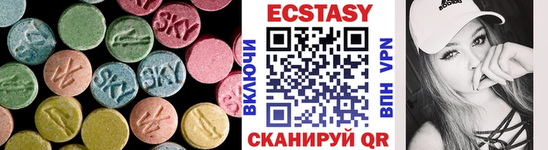 Ecstasy 300 mg  что такое   Отрадный 