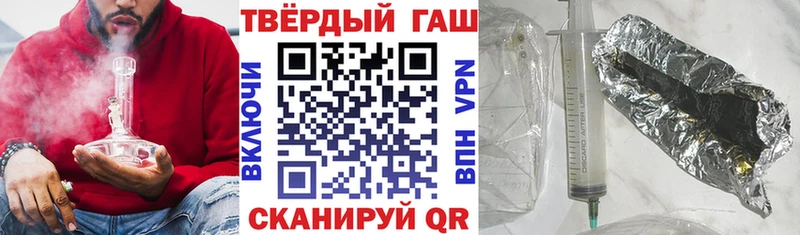 ГАШ гарик  ОМГ ОМГ зеркало  Отрадный 