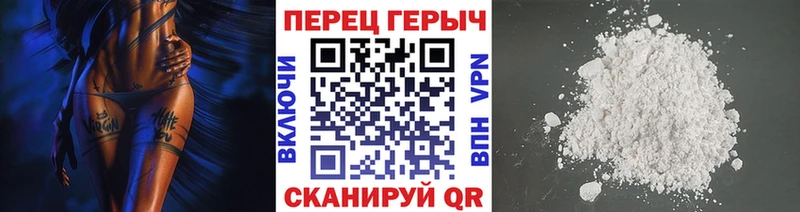 продажа наркотиков  Отрадный  это формула  Героин герыч 
