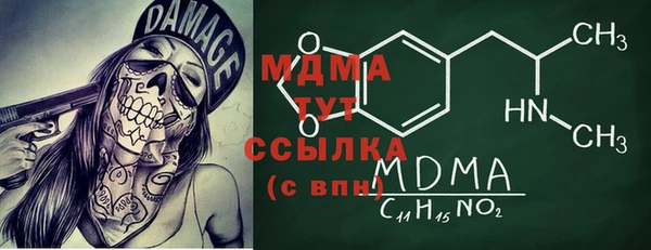 винт Вяземский