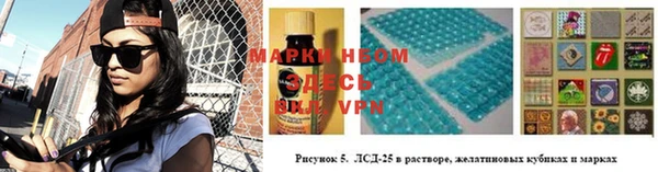 кокаин премиум Вязники