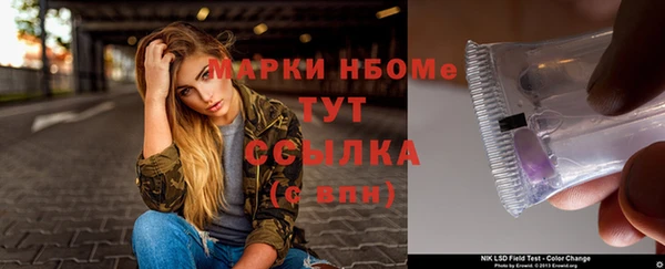 кокаин премиум Вязники