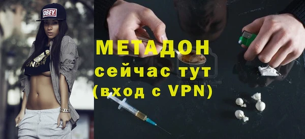 кокаин премиум Вязники