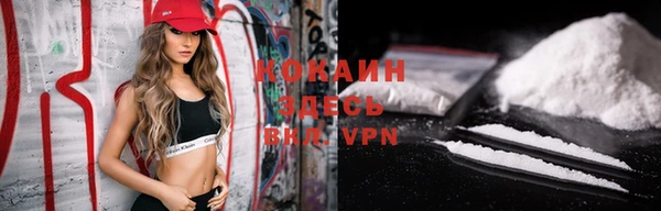 кокаин премиум Вязники