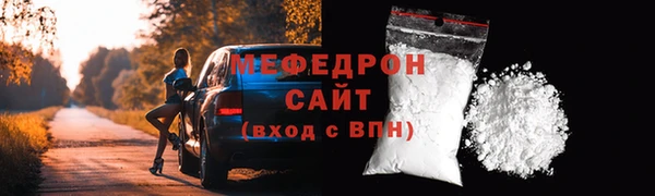 кокаин премиум Вязники
