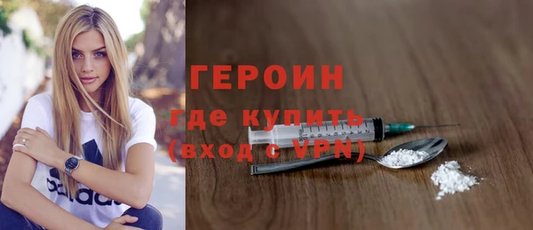 кокаин премиум Вязники