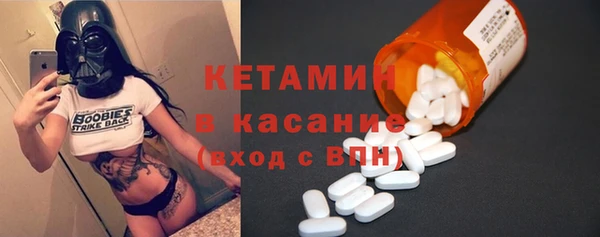 кокаин премиум Вязники