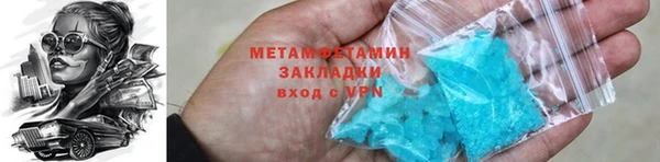 винт Вяземский