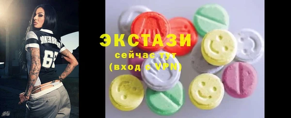 винт Вяземский