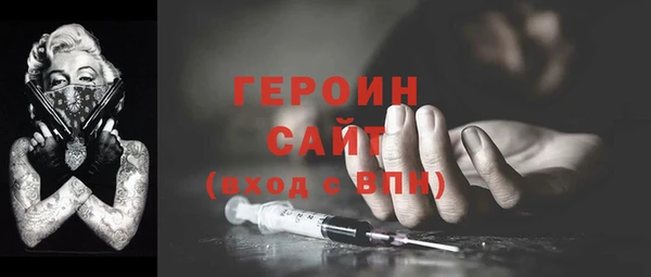 кокаин премиум Вязники