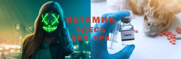 винт Вяземский