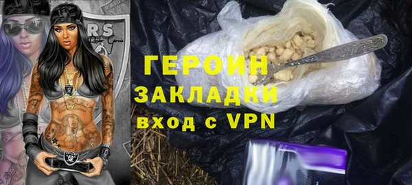 винт Вяземский