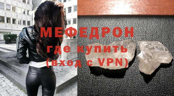 кокаин премиум Вязники