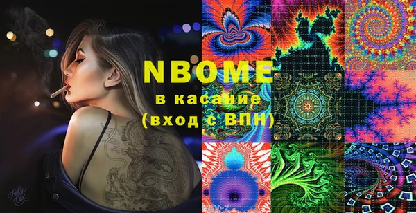 ГАЛЛЮЦИНОГЕННЫЕ ГРИБЫ Вязьма