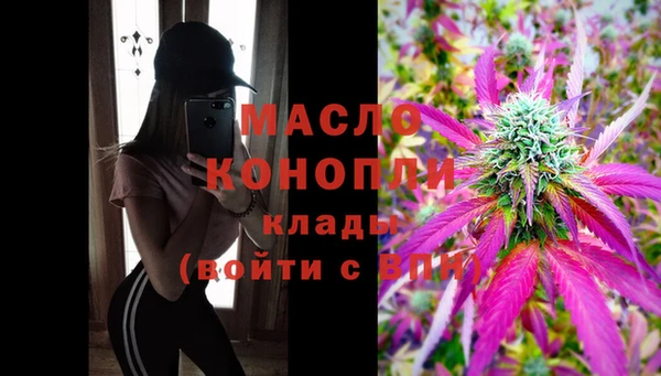 ГАЛЛЮЦИНОГЕННЫЕ ГРИБЫ Вязьма