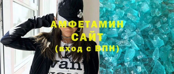 ГАЛЛЮЦИНОГЕННЫЕ ГРИБЫ Вязьма