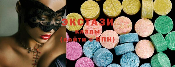 винт Вяземский