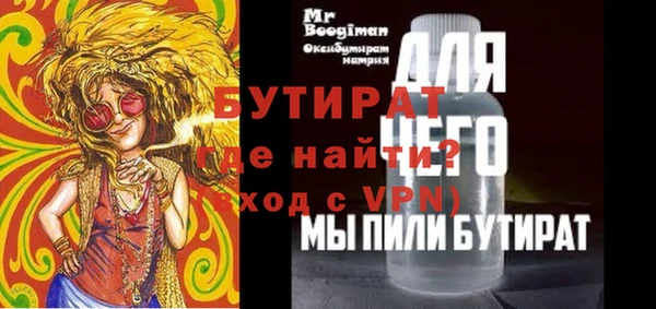 ГАЛЛЮЦИНОГЕННЫЕ ГРИБЫ Вязьма