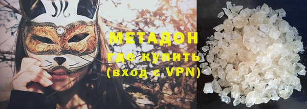 ГАЛЛЮЦИНОГЕННЫЕ ГРИБЫ Вязьма