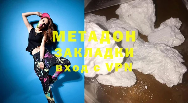 кокаин премиум Вязники