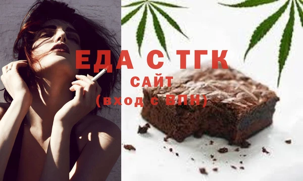 кокаин премиум Вязники
