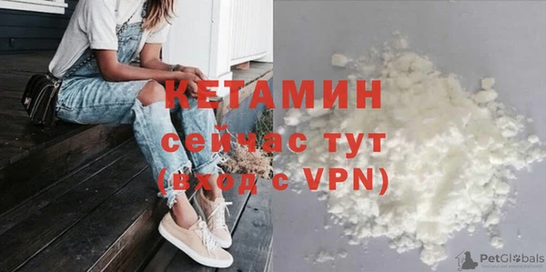 кокаин премиум Вязники
