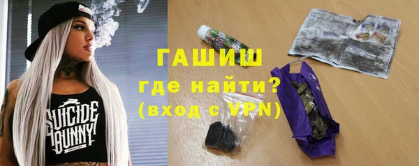 ГАЛЛЮЦИНОГЕННЫЕ ГРИБЫ Вязьма