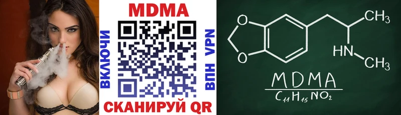 MDMA crystal  Отрадный 