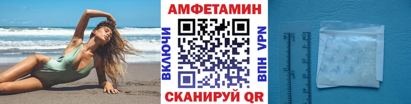 купить  цена  Отрадный  Первитин пудра 