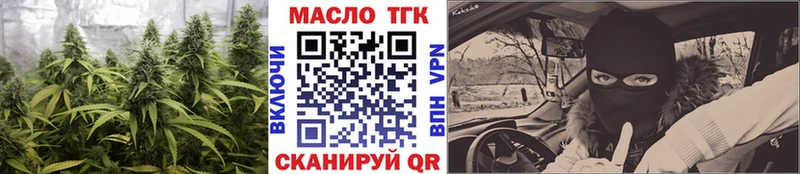 ТГК вейп  Отрадный 