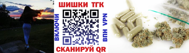 Каннабис SATIVA & INDICA  MEGA маркетплейс  Отрадный 